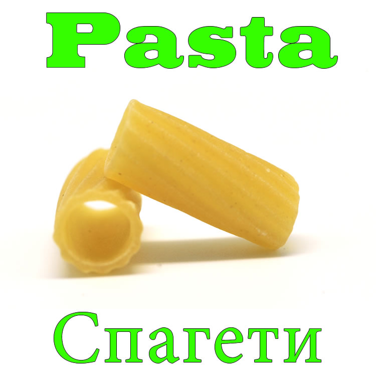 Pasta, macaroni of durum wheat
